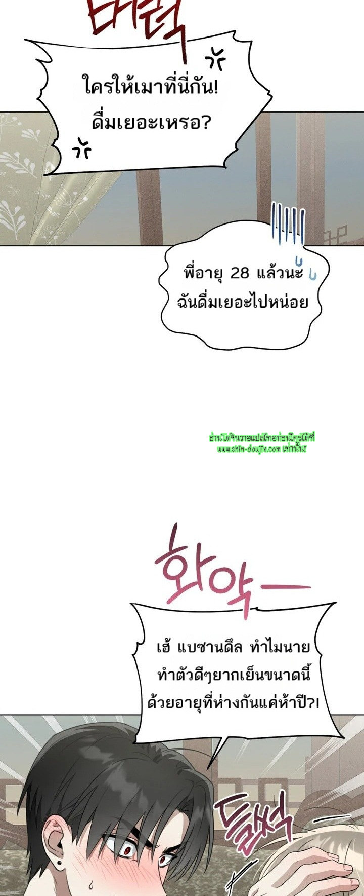 Heavy Rain Advisory EP 3